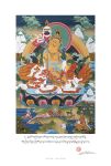 Постер Намсарай — Божество Богатства (33 х 49 см) 