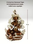 Статуэтка Зеленая Тара, патинированная медь, тибетское серебро, 9 см