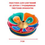 Подставка для благовоний деревянная, пять отверстий