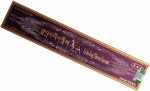 Лавран (La bu leng Tibetan Incense), фиолетовая упаковка