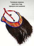 Повязка головная с бахромой для практика Чод красно-желтая
