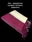 Зен бордово-белый, плотный шелк-сырец, 115х280 см