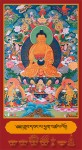 Открытка Будда, Майтрейя и Манжушри