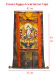 Танка печатная Белая Тара, в обшивке, размер изображения 30х43 см 