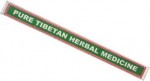 Тибетское травяное медицинское благовоние