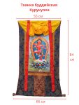 Танка печатная Курукулла, в обшивке, размер изображения 27,5х37,5 см